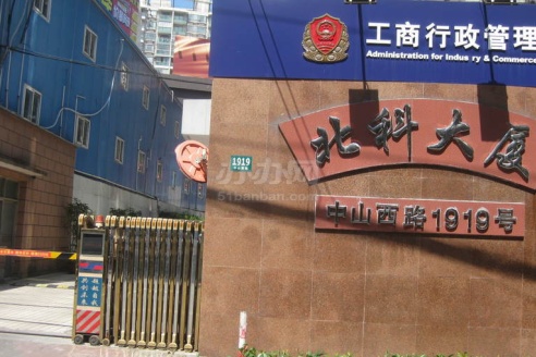 大楼入口